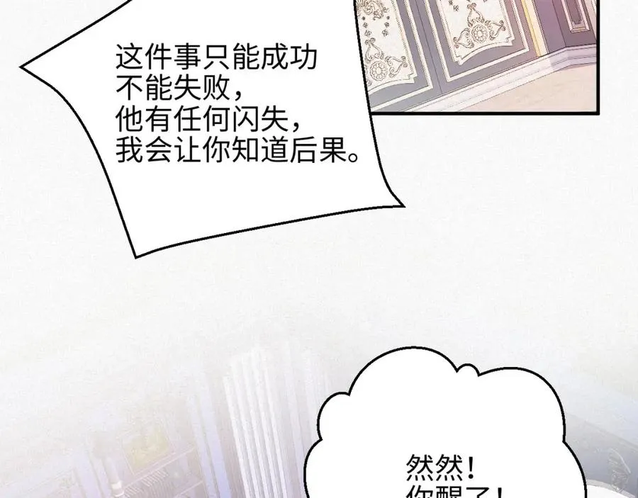 第1话 变成Omega95