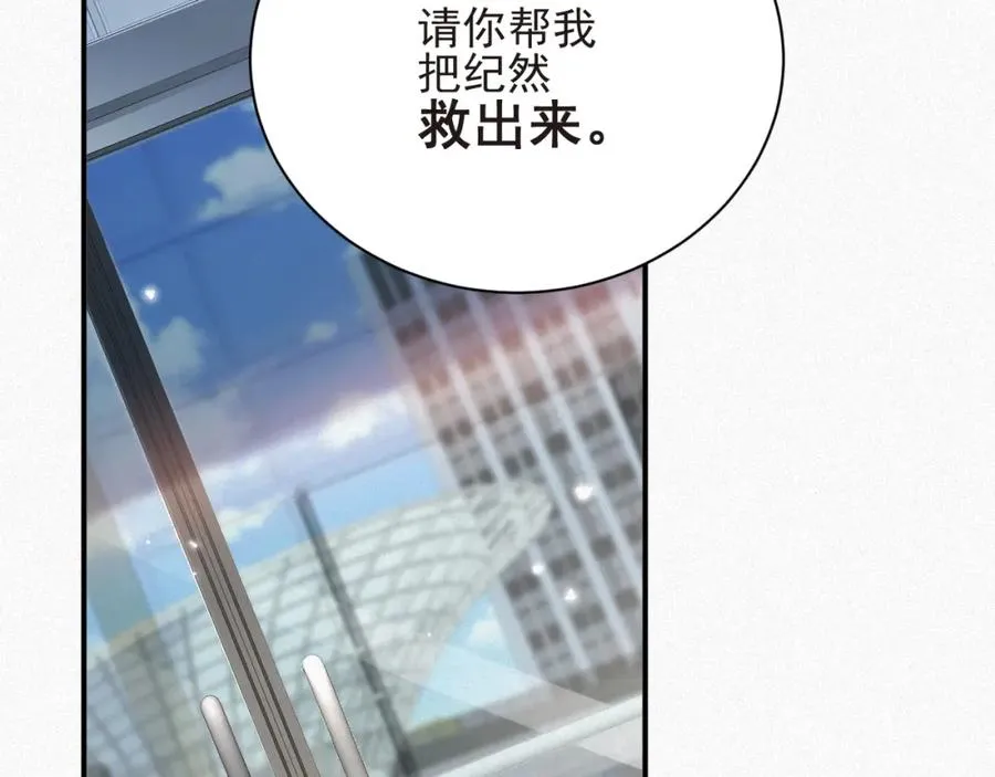 第24话 挣脱牢笼23
