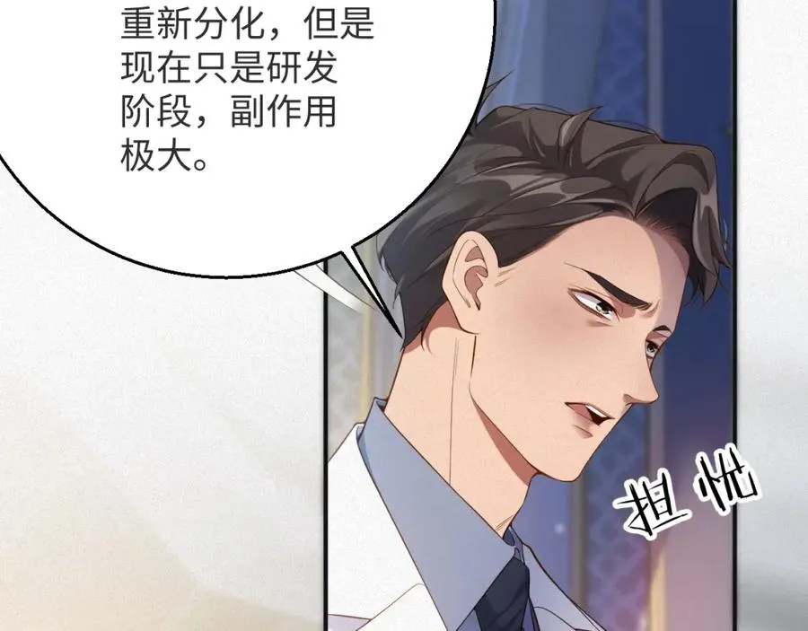 第19集 丢了性命62