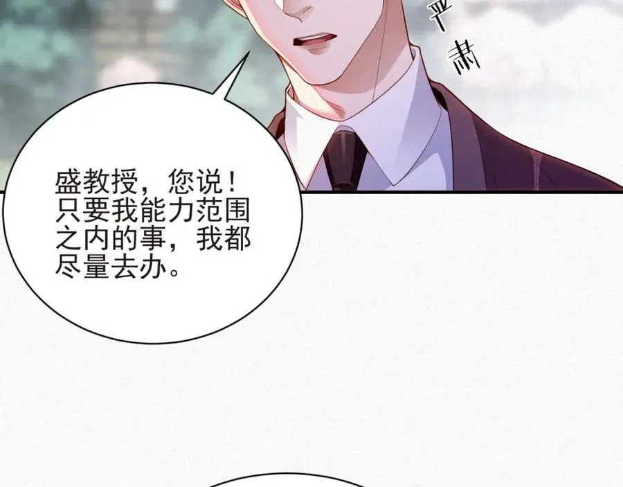 第24话 挣脱牢笼20