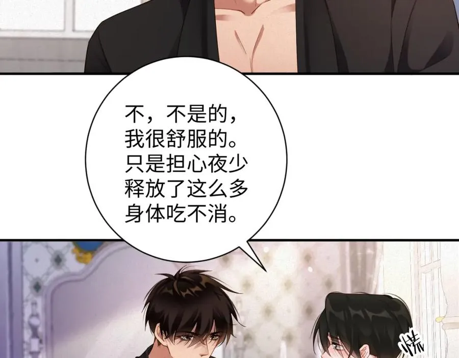 第47集 下毒28