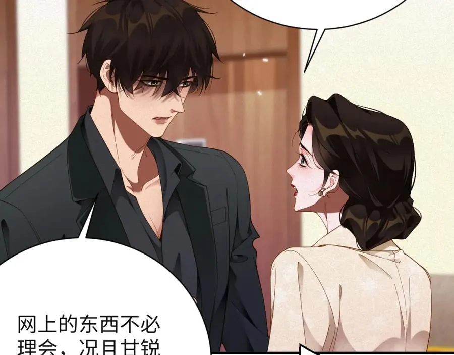 第50级 标记变色了？17