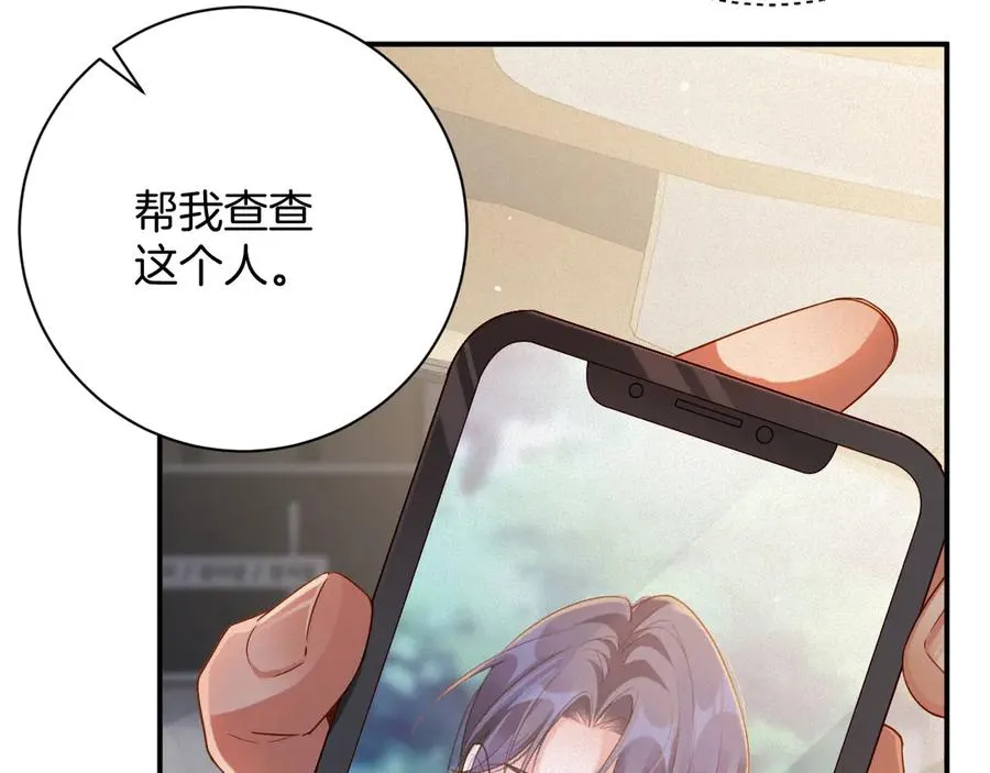 第57集 真实身份67