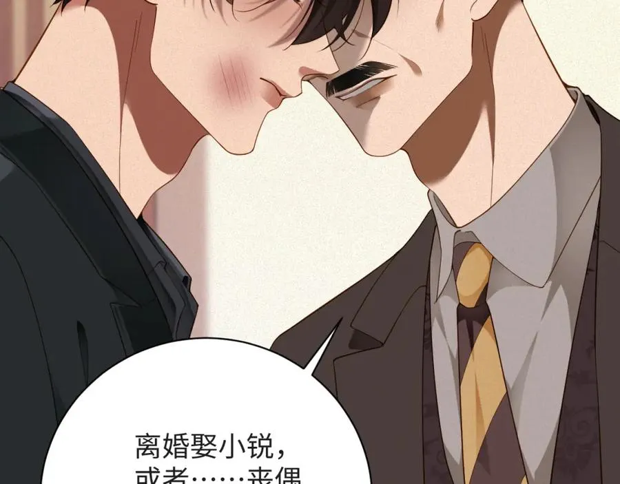 第50级 标记变色了？25