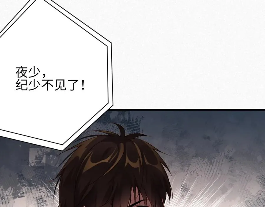 第4话 出逃90