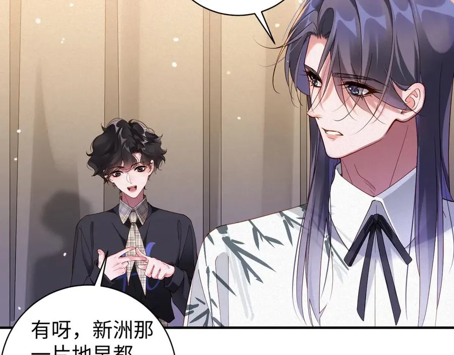 第65话 云逸发热期了？14