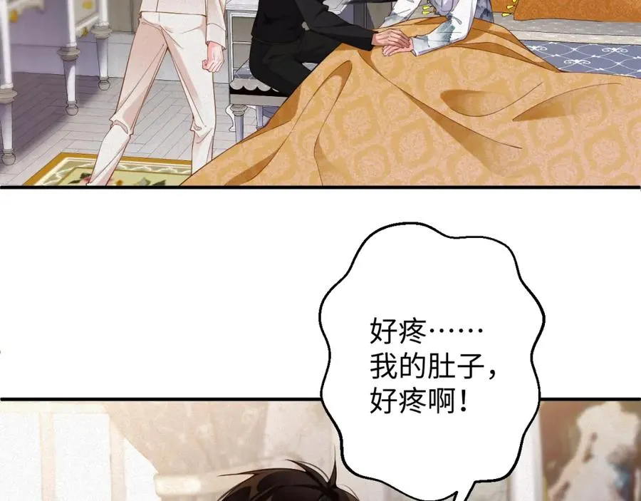第47集 下毒41