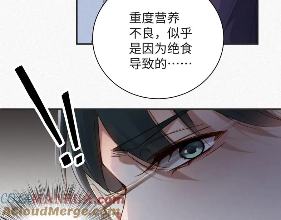 第23话 离开还是死去66