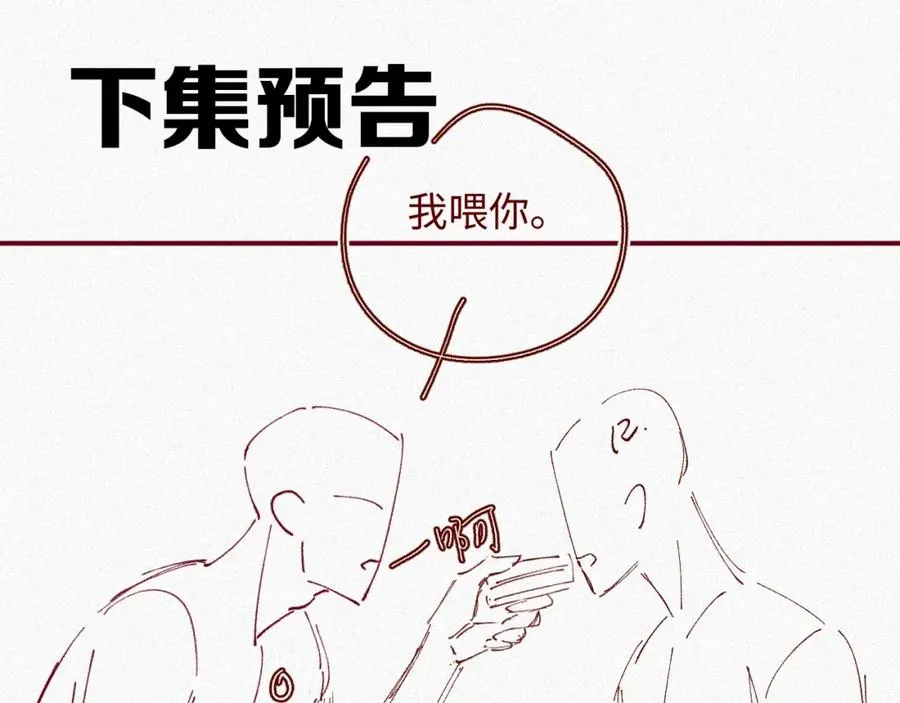 第48集 你是不是？92