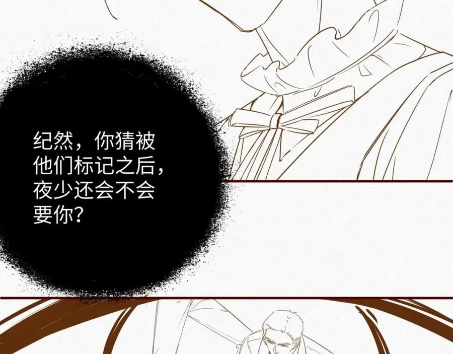 第42集 甘锐的“帮忙”74