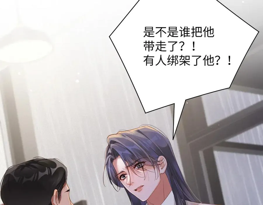 第68集 故地重游25