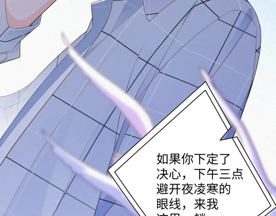 第51集 解决他27