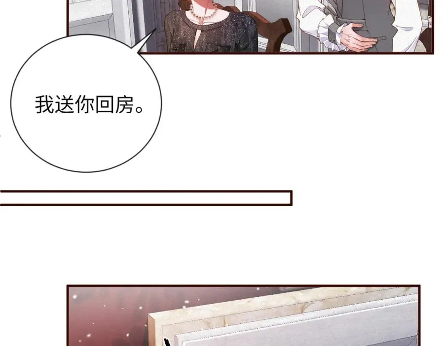 第41话 反击25