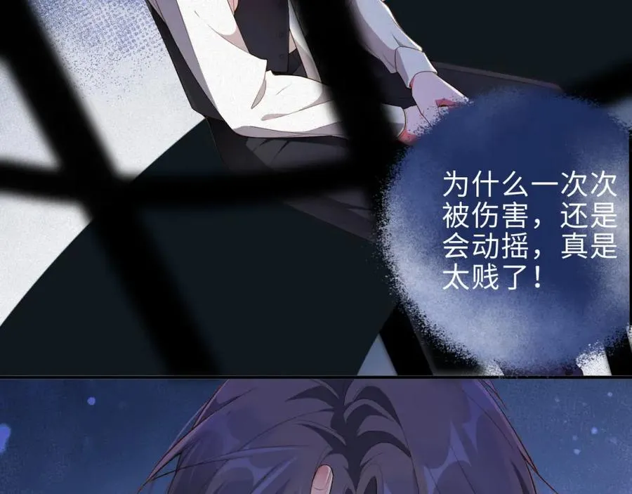第35话 标记80