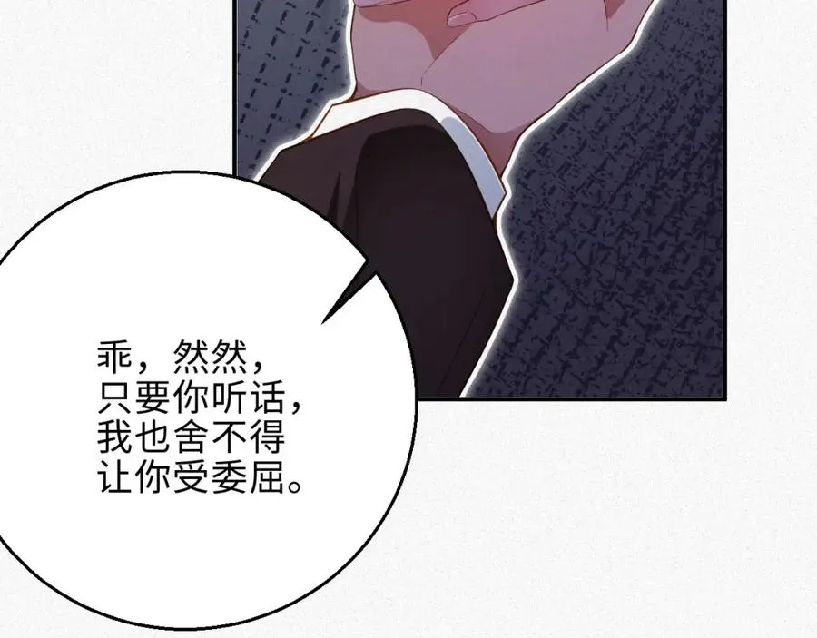 第34话 博弈23