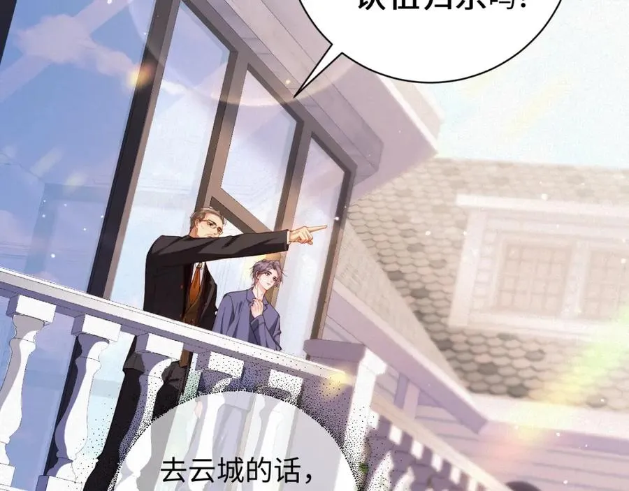 第54集 涅槃重生68