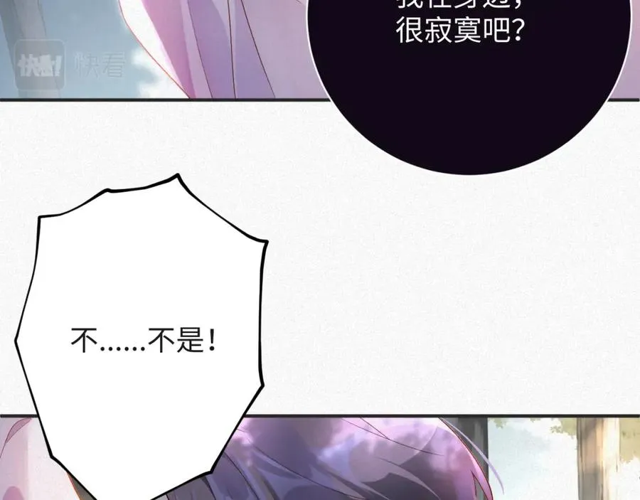 第10话 别碰我，我嫌你脏50