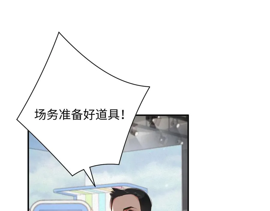 第55集 那个人是…纪然？19