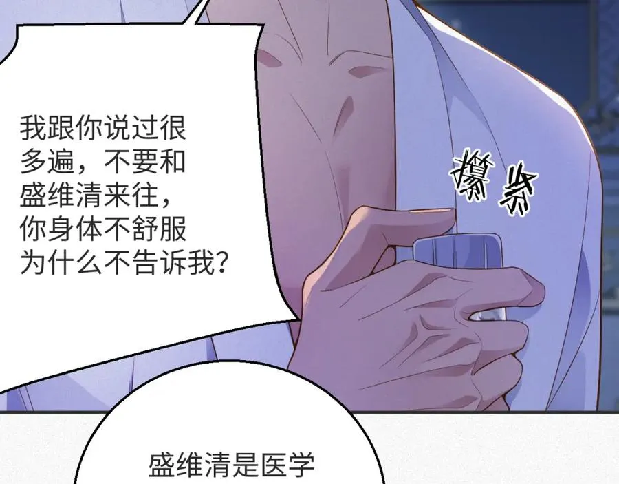 第15话 监视13