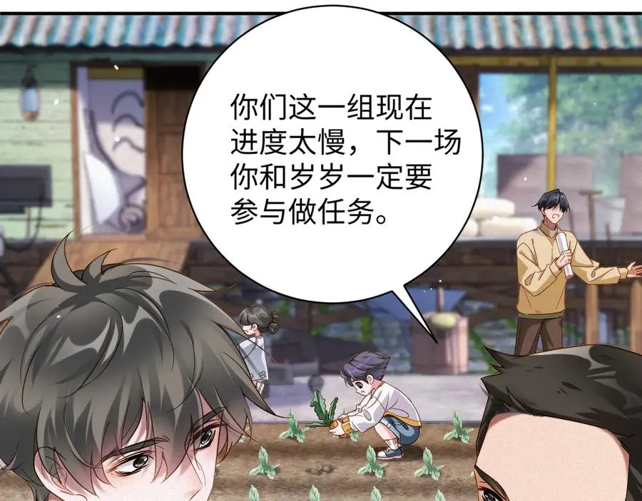 第58集 你真的回来了5