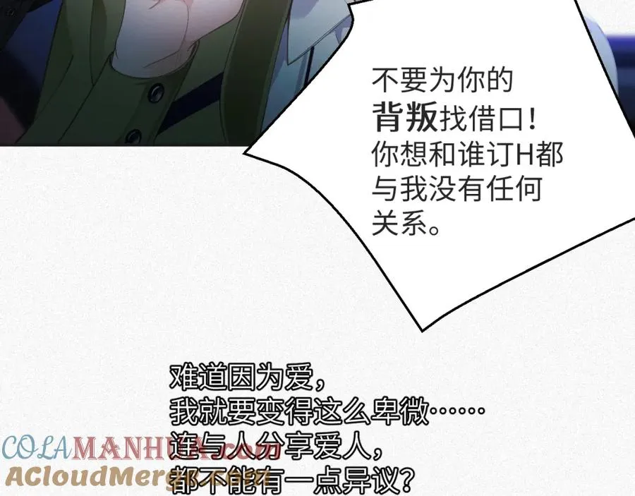 第6话 插翅难逃221
