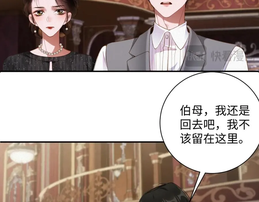 第40话 跟我回夜家64