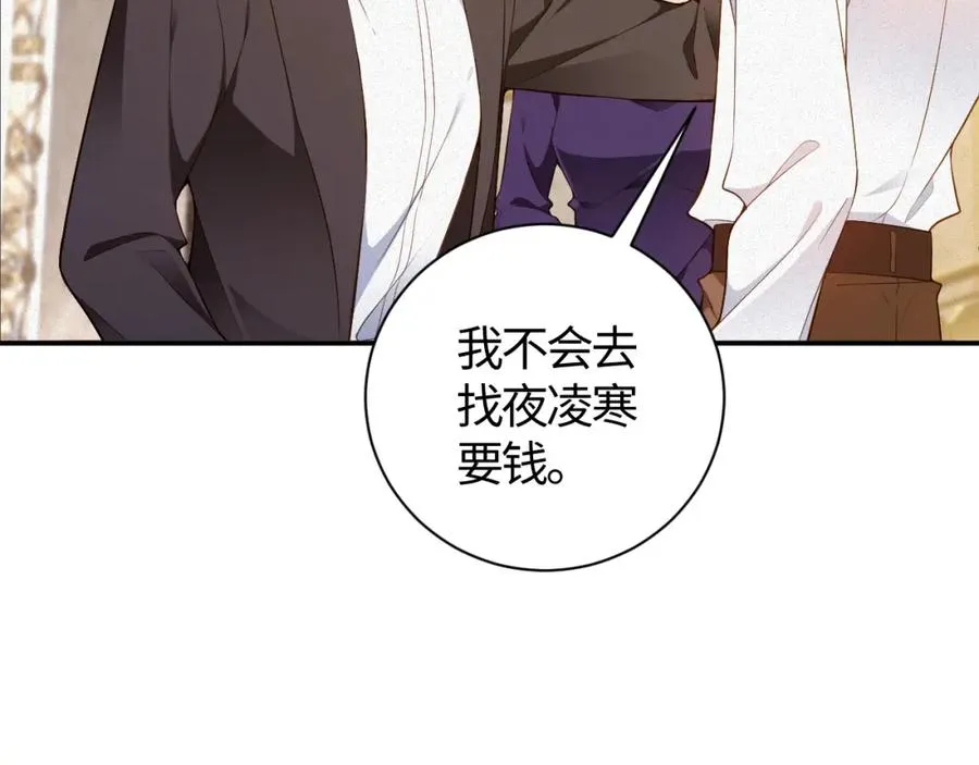 第16话 心已经不在了31