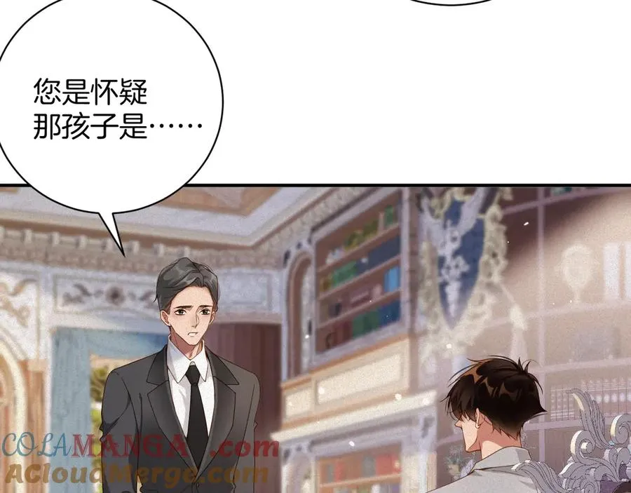 第58集 你真的回来了69