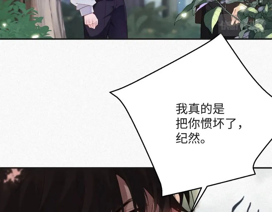 第10话 别碰我，我嫌你脏19
