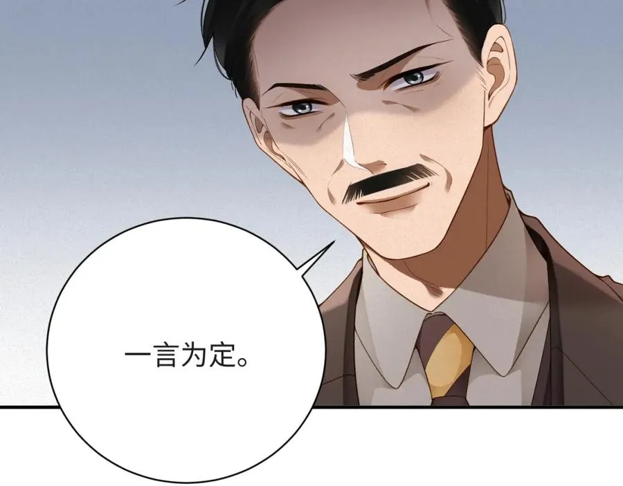 第50级 标记变色了？31