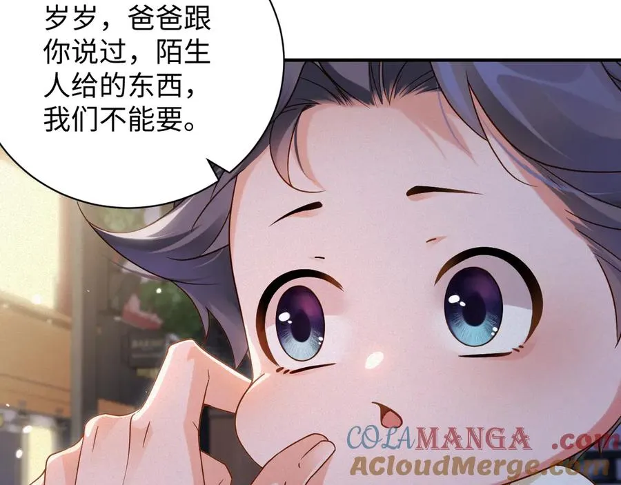 第57集 真实身份42