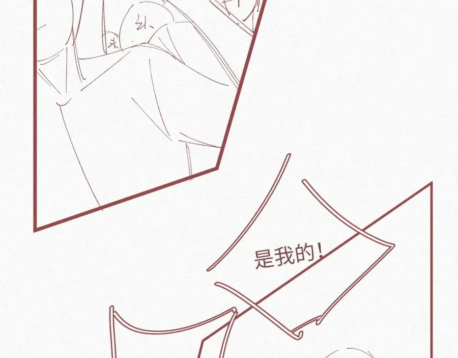 第11话 腺体出现了98