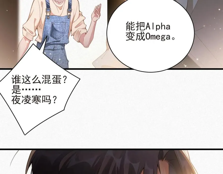 第28话 超A纪然73