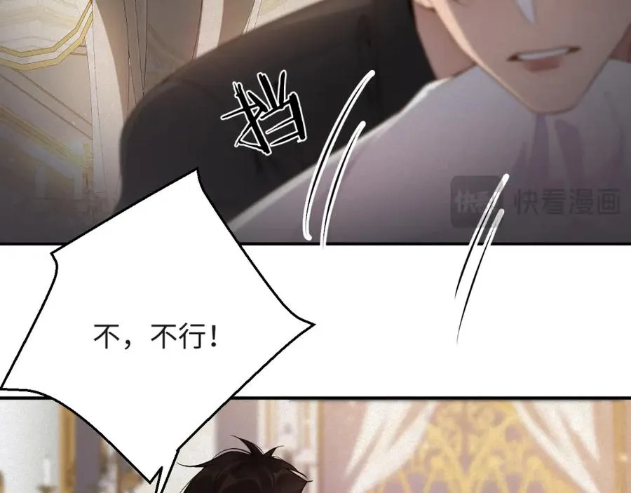 第44话 标记47