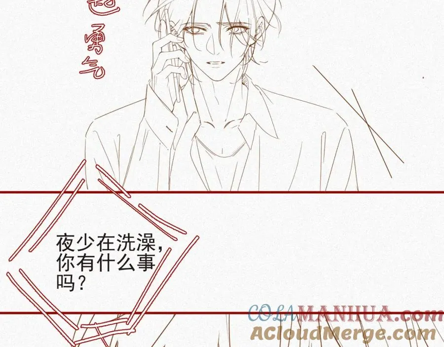 第15话 监视81