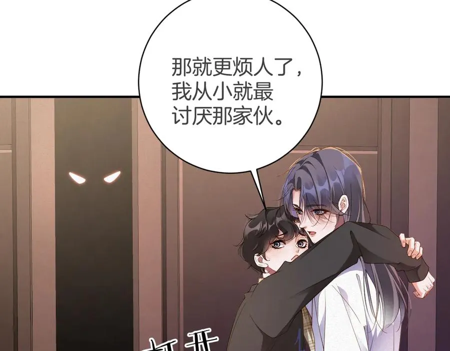 第60集 他是谁？71