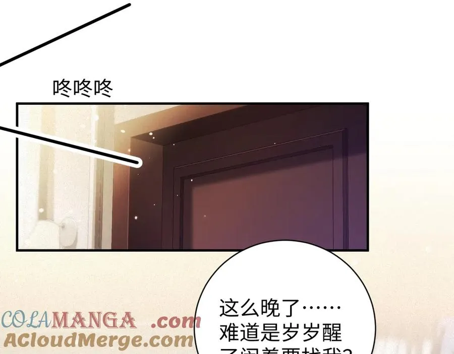 第61集 他是谁？33
