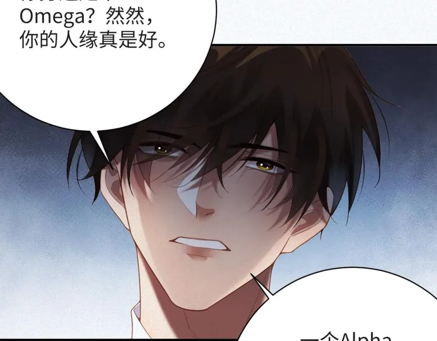 第29话 然然，好久不见35