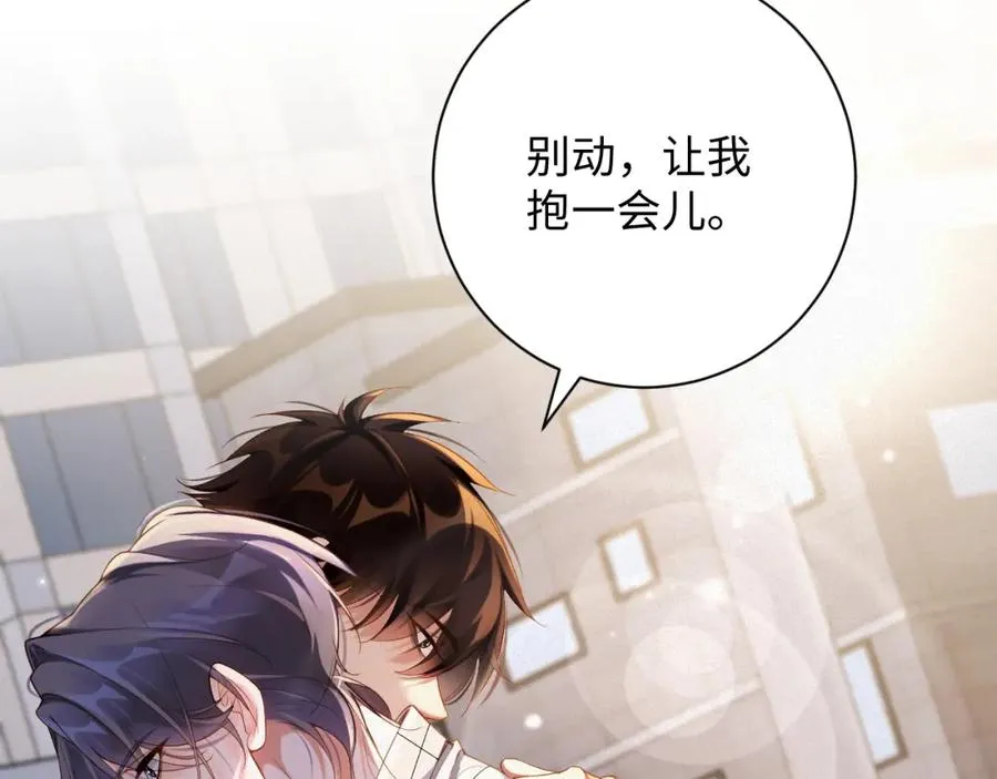第50级 标记变色了？41