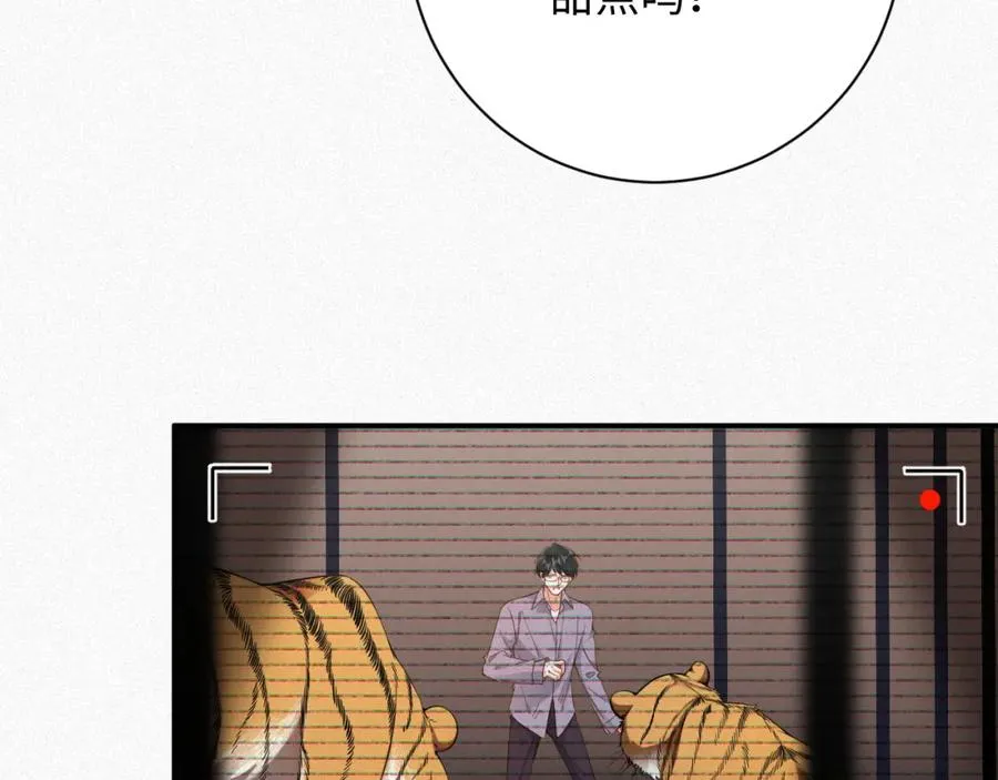 第32话 教训70