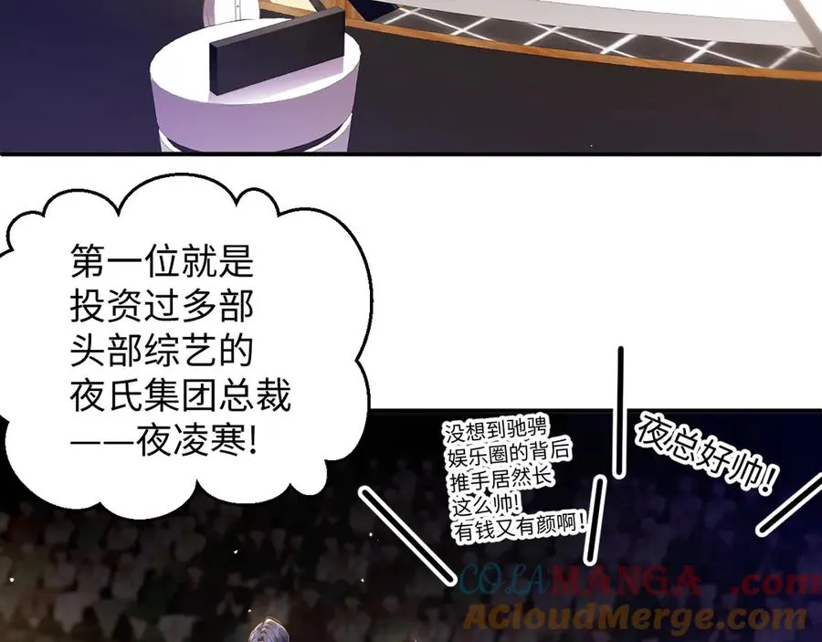 第62集 情敌出现？33