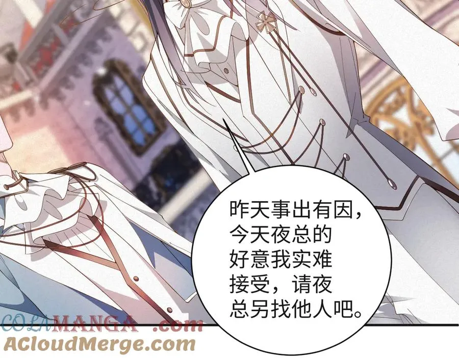 第65话 云逸发热期了？30