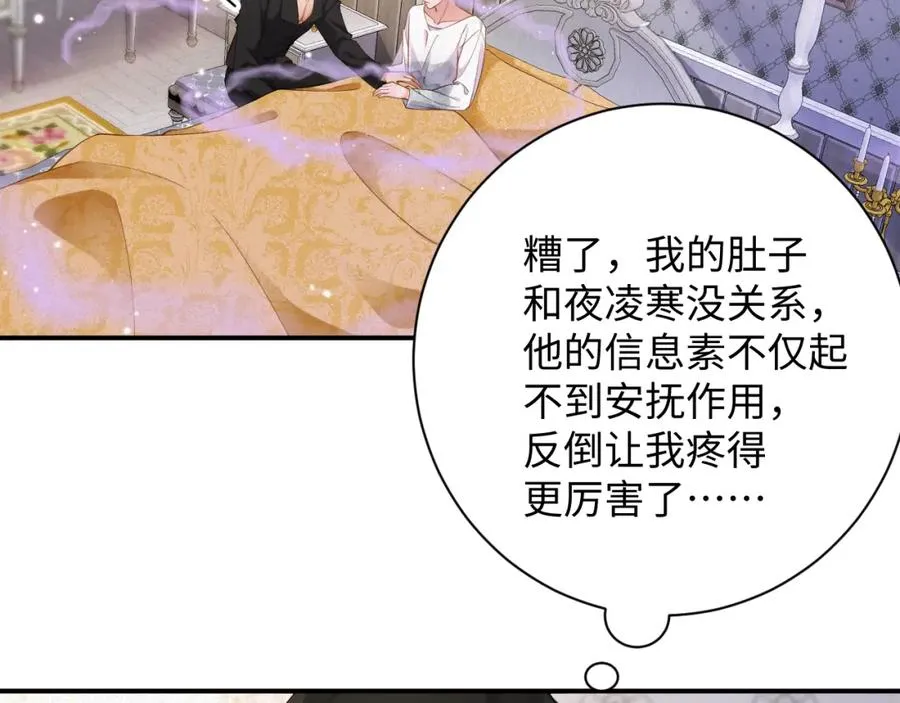 第47集 下毒25