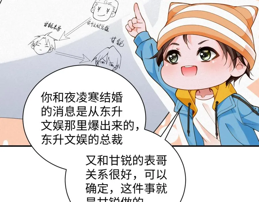 第49集 反击50
