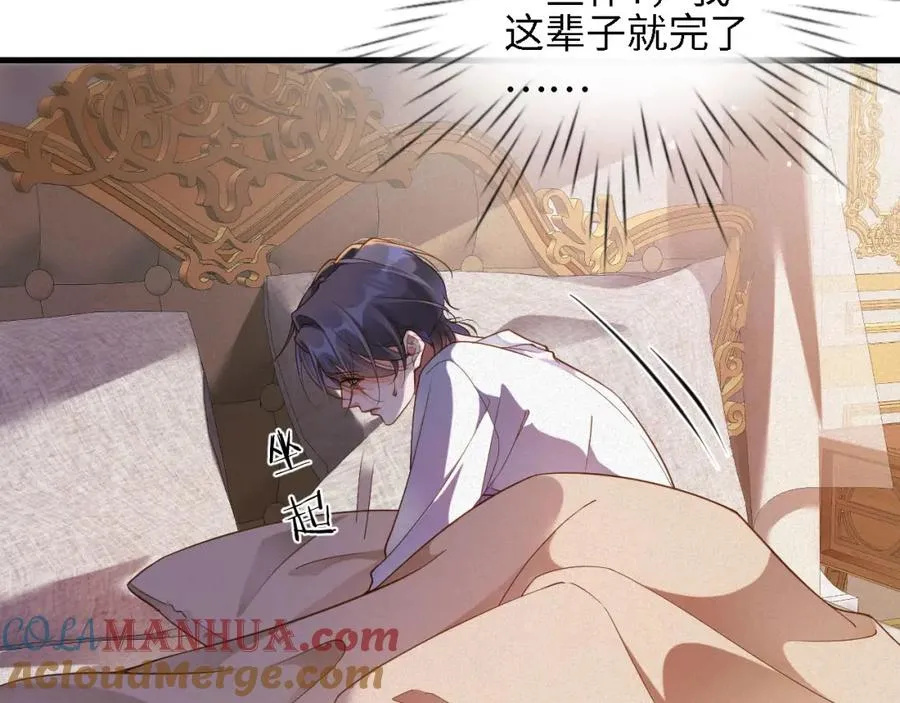 第45集 危机再临64