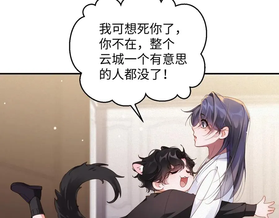 第61集 他是谁？40