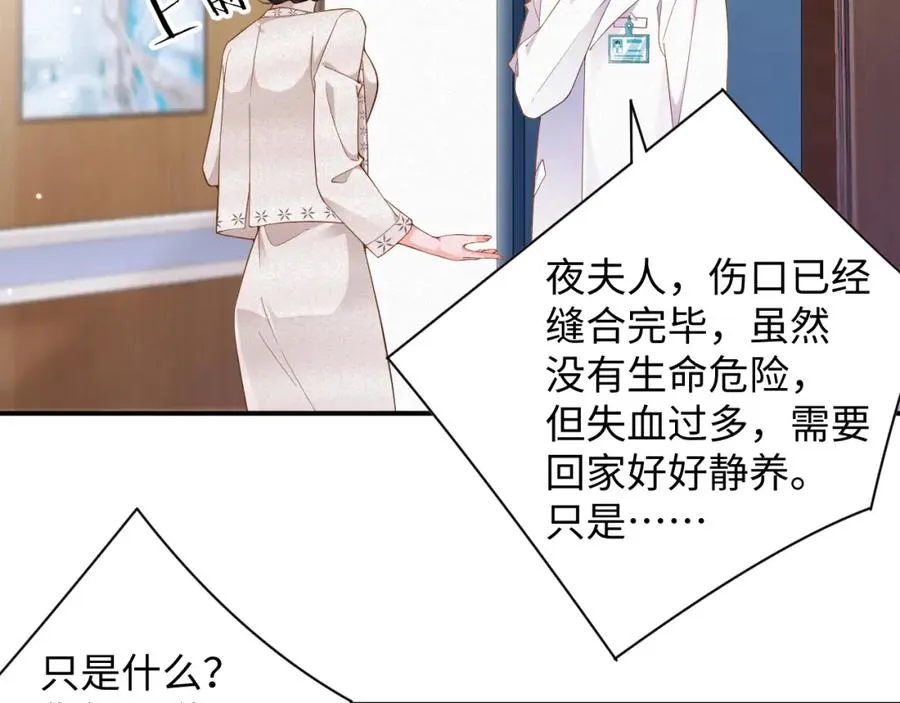 第46集 第三者62