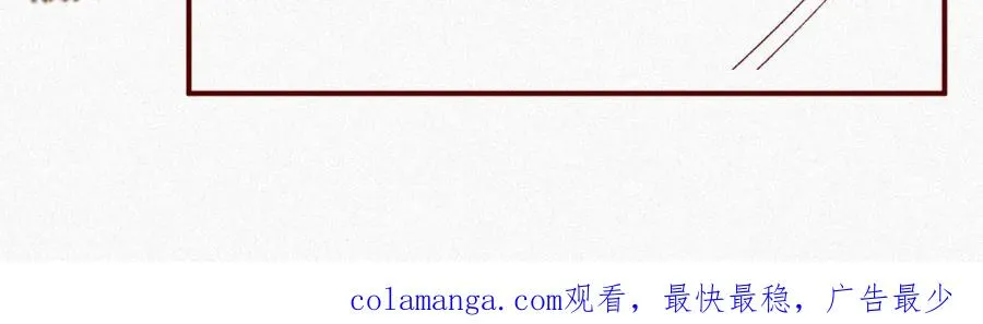 第45集 危机再临102