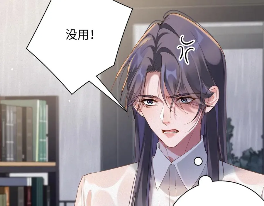 第68集 故地重游29