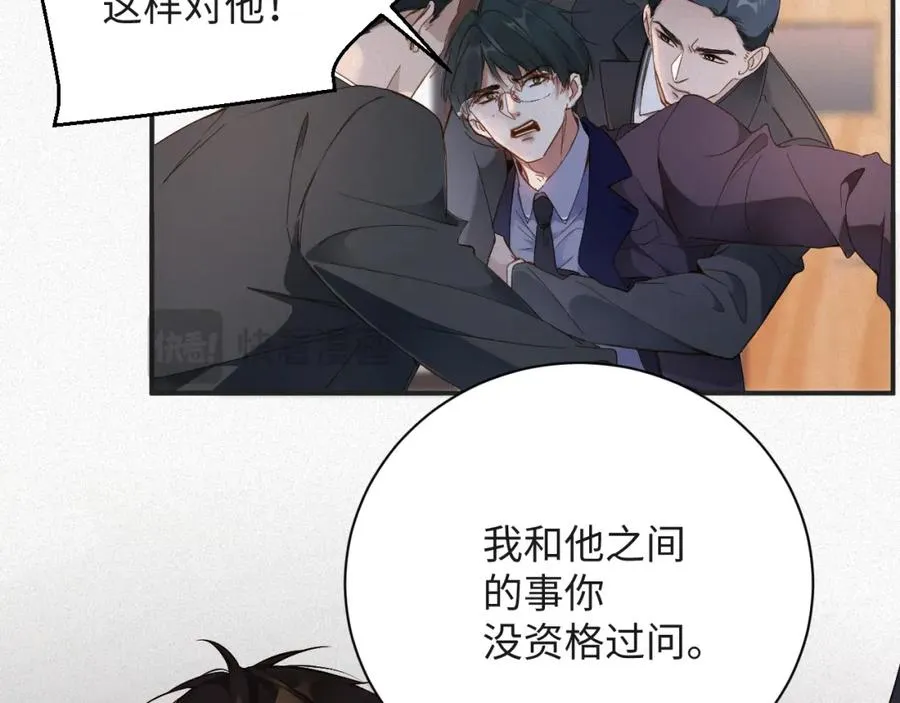 第23话 离开还是死去73